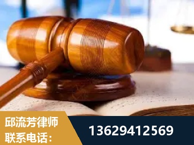 哈尔滨-刑事案件