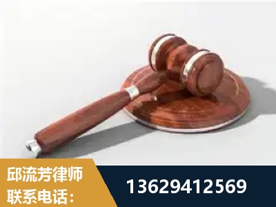 哈尔滨-经济犯罪