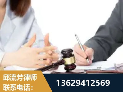哈尔滨-新型网络犯罪
