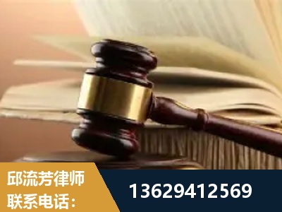 哈尔滨-离婚财产纠纷