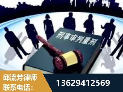 哈尔滨-诈骗类犯罪
