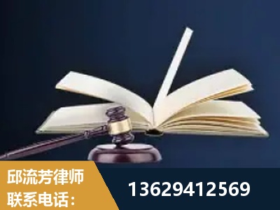 哈尔滨-遗产继承
