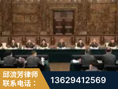 哈尔滨-疑难刑事案件处理